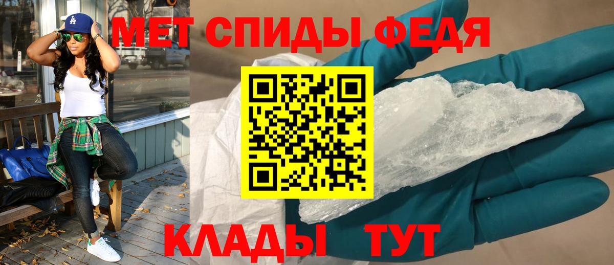 Amphetamine Premium Звенигород