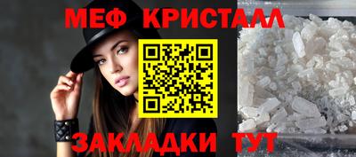 мяу мяу мука Вязники