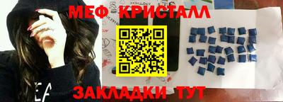 первитин Кулебаки