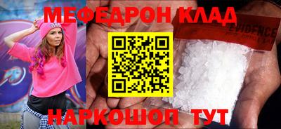 дживик Кумертау