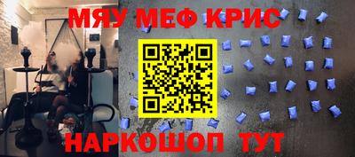 скорость Кунгур