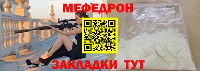 первитин Кулебаки