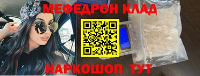 первитин Кулебаки