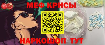 скорость Кунгур