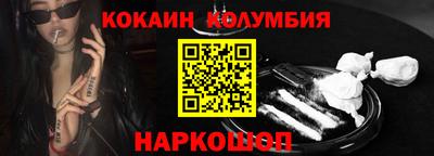 скорость Кунгур