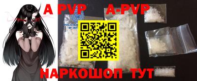 первитин Кулебаки