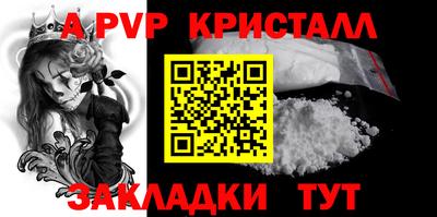 первитин Кулебаки