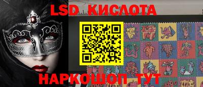 скорость Кунгур