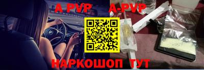 СК Вышний Волочёк