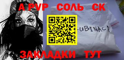 дживик Кумертау