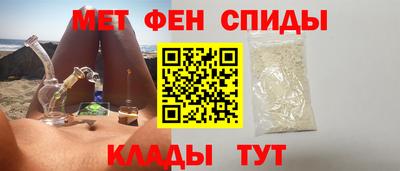 первитин Кулебаки