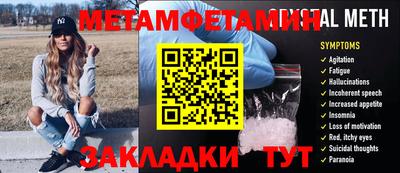 дживик Кумертау