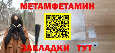 скорость Кунгур