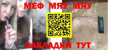 скорость Кунгур