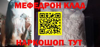 первитин Кулебаки