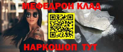 кокаин перу Вязьма