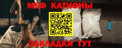 скорость Кунгур
