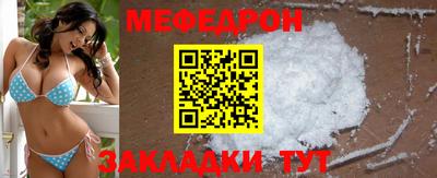 первитин Кулебаки