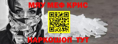 первитин Кулебаки