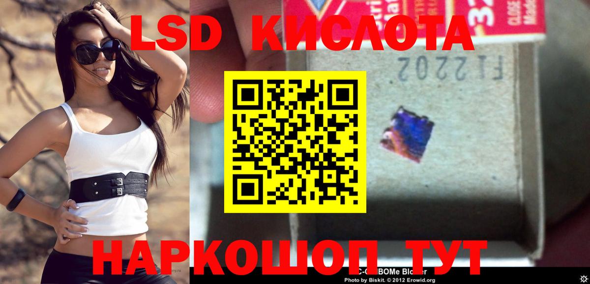 Лсд 25 экстази ecstasy Звенигород