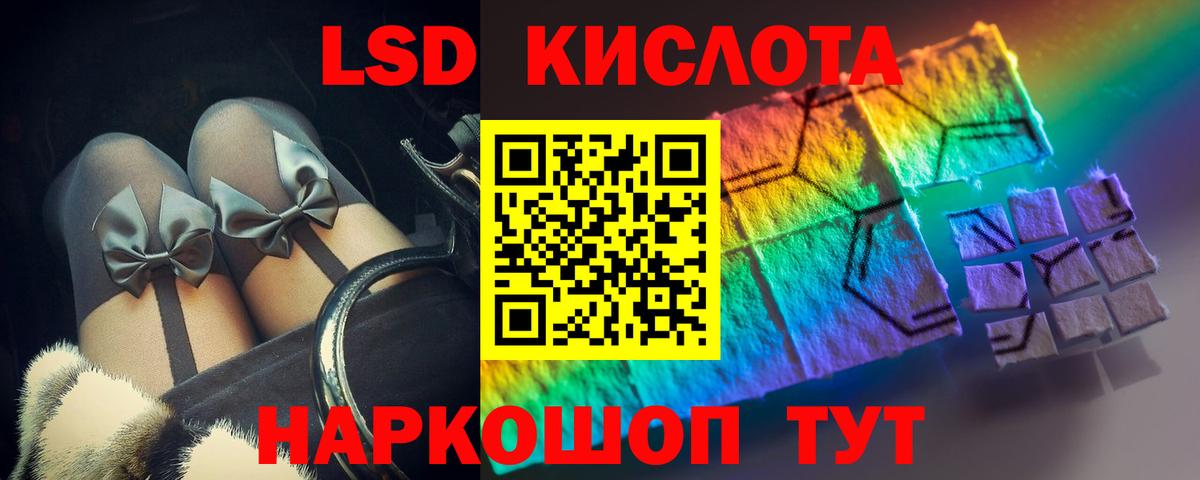 Звенигород  ЛСД экстази ecstasy  Лсд 25 экстази кислота  Вход с VPN 