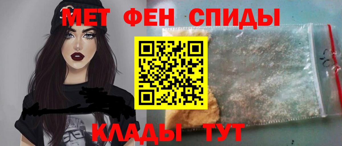 Метамфетамин Декстрометамфетамин 99.9%  Вход с VPN  Метамфетамин Декстрометамфетамин 99.9%  Звенигород 