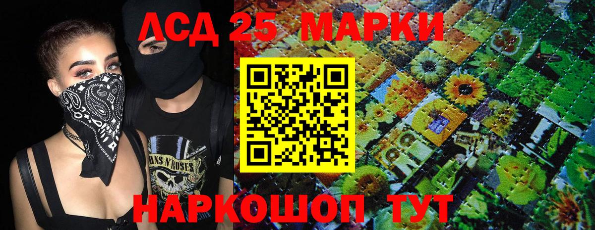 Марки NBOMe 1500мкг  Вход с VPN  Звенигород 