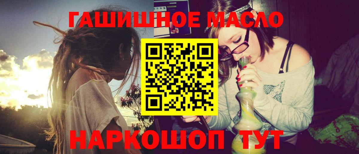 Дистиллят ТГК концентрат Звенигород