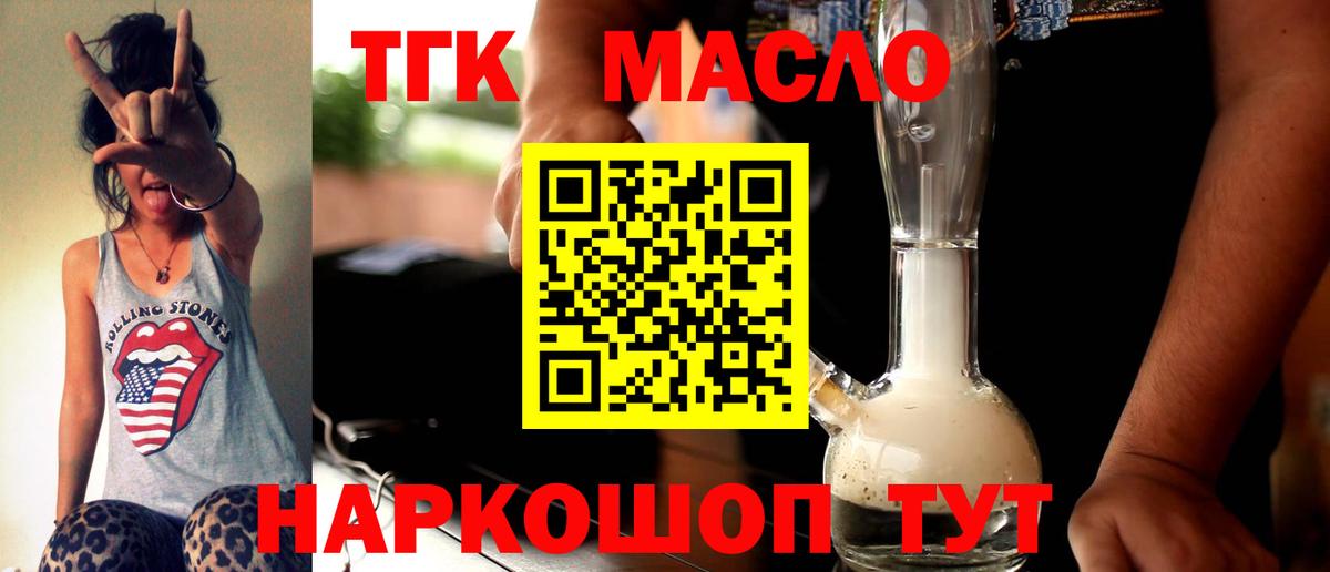 Марихуана  Гашиш  Звенигород  МЕФ   Вход с VPN  Cocaine  ЭКСТАЗИ 