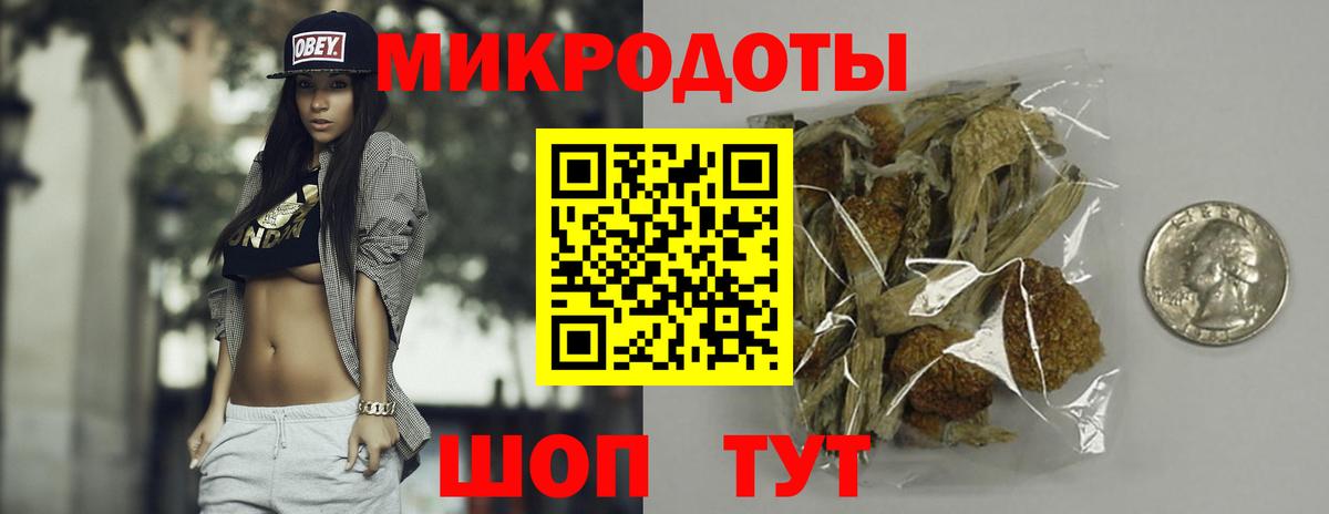 Кодеин Звенигород