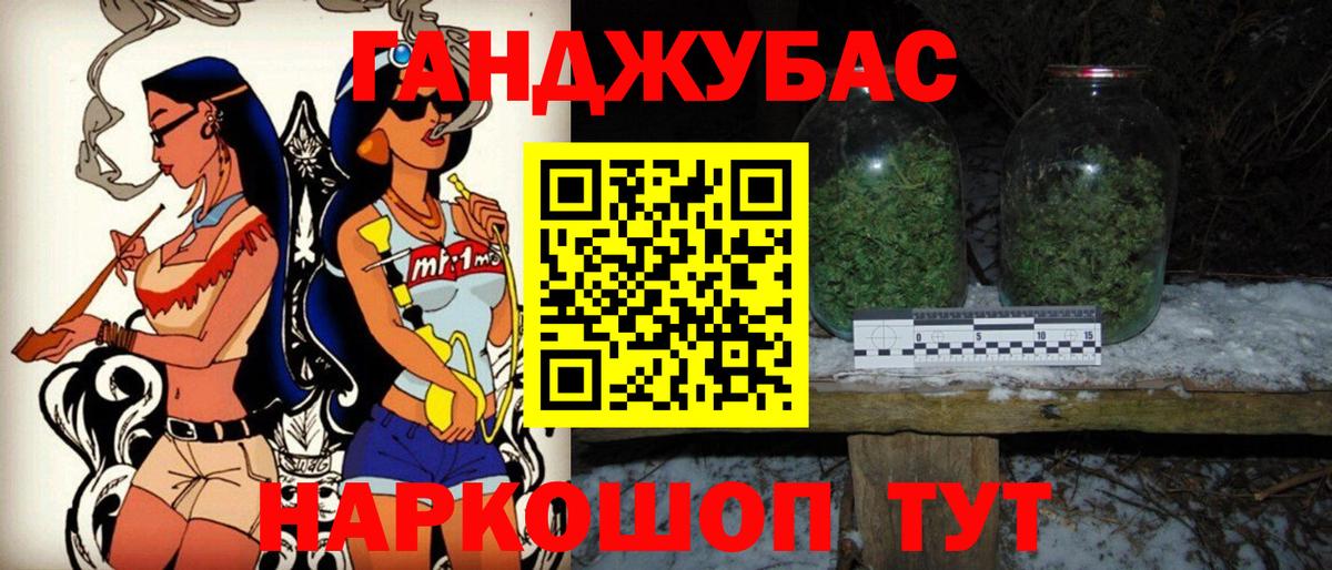 Канабис White Widow  Марихуана White Widow  Вход с VPN  Звенигород  Каннабис планчик 